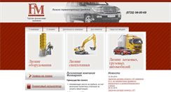 Desktop Screenshot of lkfinmarket.ru